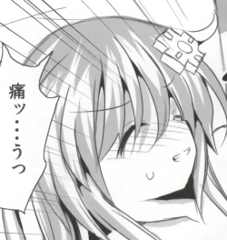 Page 65 of バンメシダー