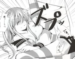 Page 66 of バンメシダー