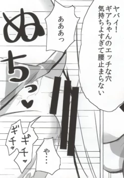 Page 68 of バンメシダー