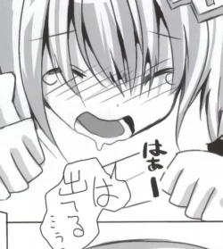 Page 84 of バンメシダー