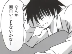 Page 8 of バンメシダー