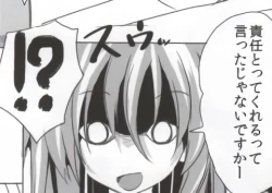 Page 92 of バンメシダー