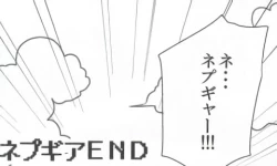 Page 93 of バンメシダー