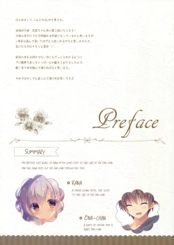 Page 3 of Onii-chan Osewa wa Watashi ni Makasete ne 2