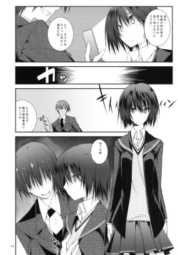 Page 11 of Sex Commando Gaiden