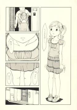 Page 3 of Manshon de Daremo Shiranai