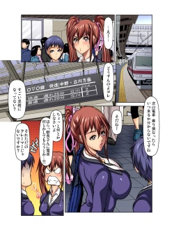 Page 165 of Manin Densha wa Kiken desu!