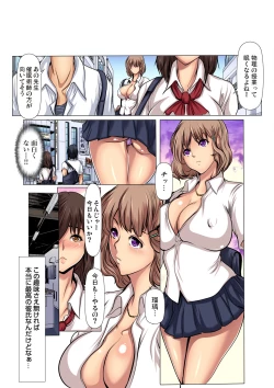 Page 53 of Manin Densha wa Kiken desu!