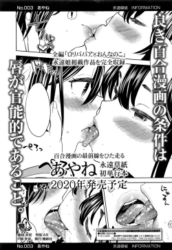 Page 34 of Mochizuki Ketsueki Kenkyuujo no Musume Ch. 3