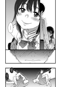 Page 31 of Please! Freeze! Please! #1