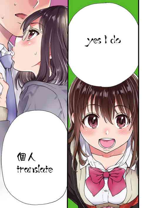 Download Please! Freeze! Please! #1