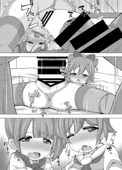 Page 44 of Kashikoma Service Time