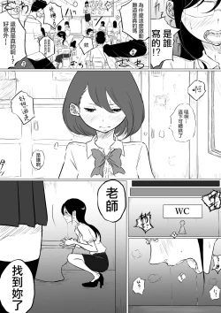 Page 7 of Sousaku Yuri: Les Fuuzoku Ittara Tannin ga Dete Kita Ken