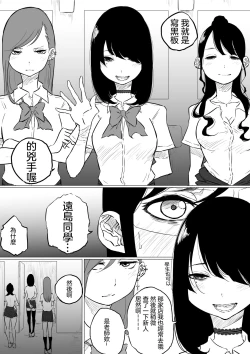 Page 8 of Sousaku Yuri: Les Fuuzoku Ittara Tannin ga Dete Kita Ken