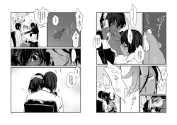 Page 6 of Kami-sama no Omou Mama