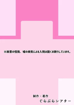 Page 26 of Oheso de Gohoushi  Shite Ageru