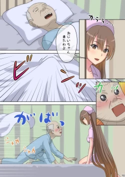 Page 8 of Oheso de Gohoushi  Shite Ageru