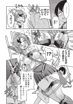 Page 119 of COMIC AUN 2019-10