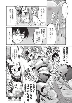 Page 125 of COMIC AUN 2019-10