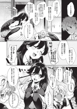 Page 253 of COMIC AUN 2019-10