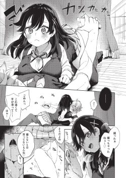 Page 264 of COMIC AUN 2019-10