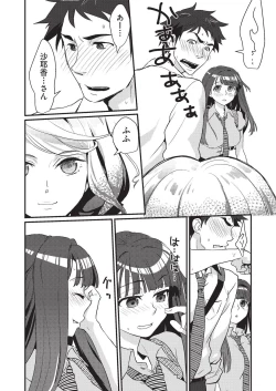 Page 337 of COMIC AUN 2019-10