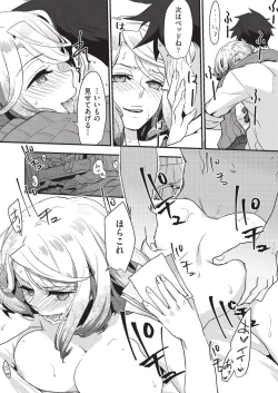 Page 348 of COMIC AUN 2019-10