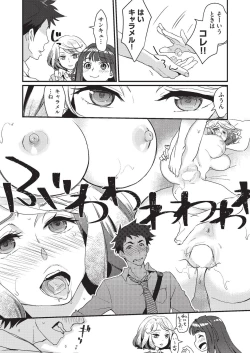 Page 354 of COMIC AUN 2019-10