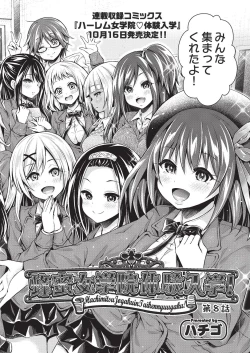 Page 9 of COMIC AUN 2019-10