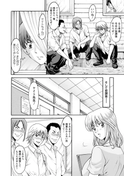 Page 54 of Jokyoushi Hunt