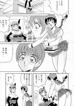 Page 12 of Marron Glace++