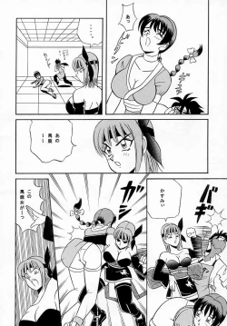 Page 15 of Marron Glace++