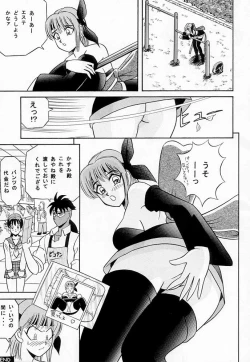 Page 18 of Marron Glace++