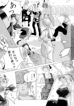 Page 31 of Marron Glace++