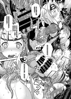 Page 17 of Taimanin Djeeta