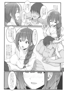 Page 7 of Watashi... Pchan ni Narimasu