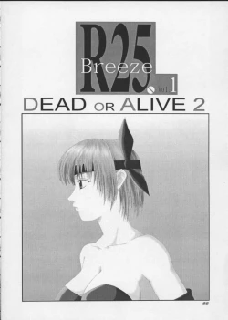 Page 21 of R25 Vol.1 DEAD or ALIVE 2