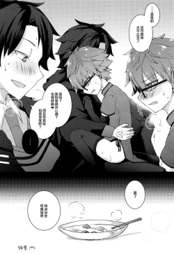 Page 18 of Andersen ga China Dress o Kite XXX Shinai to Derarenai Heya