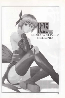 Page 29 of R25 Vol.2 DoA2 SECOND