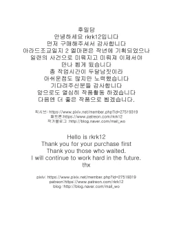 Page 31 of 아라드조교일지 2