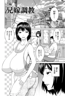 Page 43 of Tennen Torokeru Hatsujozuma