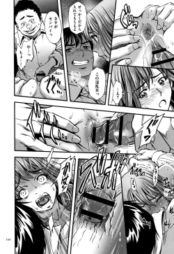 Page 151 of Tsumi to Batsu Yokubou ni Torawareta Mesu Tsuma-tachi