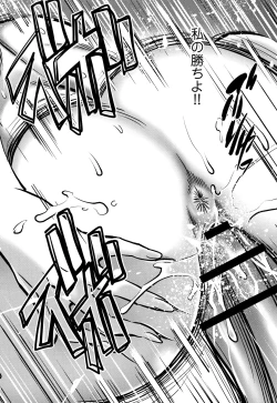 Page 95 of Tsumi to Batsu Yokubou ni Torawareta Mesu Tsuma-tachi