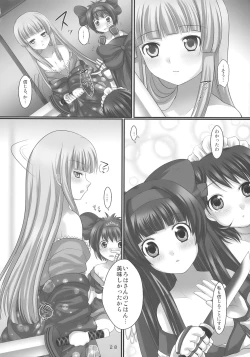 Page 28 of Mabatakimi