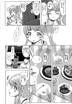 Page 101 of Shoujo Kumikyoku 12