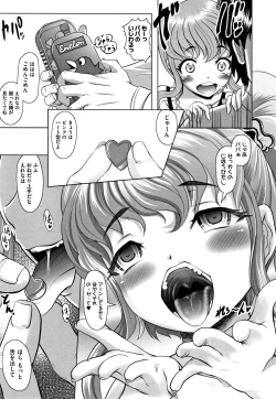 Page 102 of Shoujo Kumikyoku 12