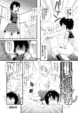 Page 137 of Shoujo Kumikyoku 12