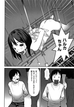 Page 141 of Shoujo Kumikyoku 12