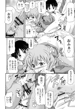 Page 177 of Shoujo Kumikyoku 12