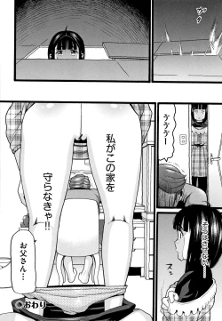 Page 127 of Seichouki